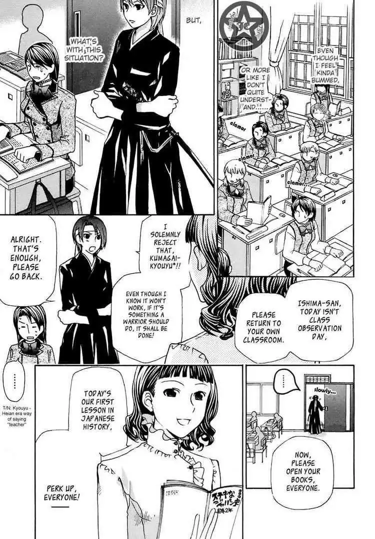 Maria Holic Chapter 6 8